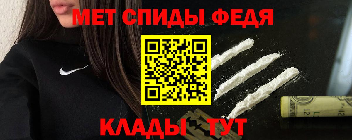 АМФЕТАМИН VHQ Тихорецк