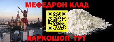 мескалин Новокубанск