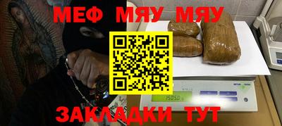 мескалин Новокубанск