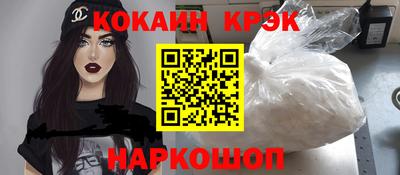 мескалин Новодвинск