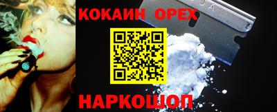 мдма Новозыбков