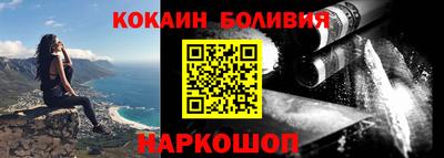 мдма Новозыбков