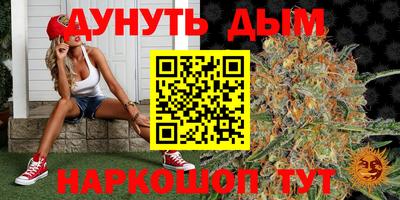 мескалин Новодвинск