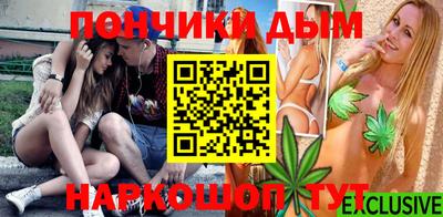 мескалин Новодвинск