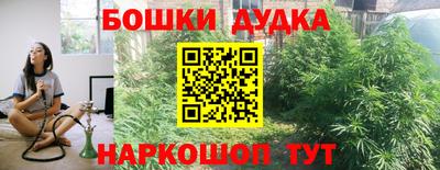 мескалин Новокубанск