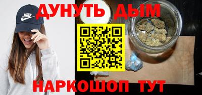мескалин Новокубанск