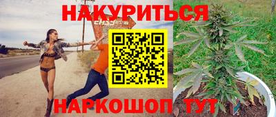 мескалин Новодвинск