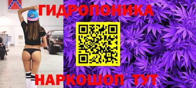 мескалин Новодвинск