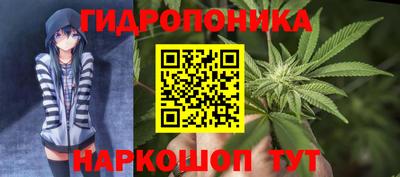 мескалин Новокубанск