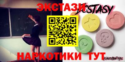 мескалин Новодвинск