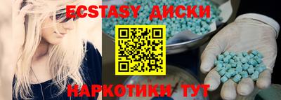 мескалин Новодвинск