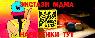 мдма Новозыбков