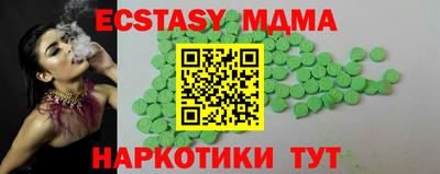 мескалин Новодвинск