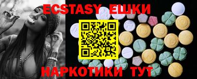 мескалин Новокубанск