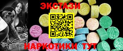 мескалин Новодвинск
