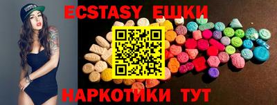 мдма Новозыбков