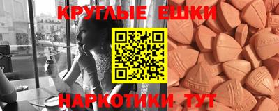 мескалин Новокубанск