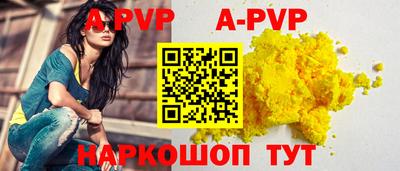 мескалин Новокубанск