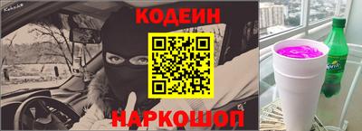 мескалин Новокубанск