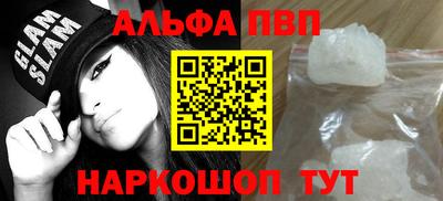 мескалин Новодвинск