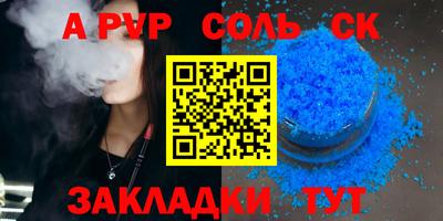 мескалин Новокубанск