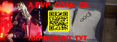 мескалин Новокубанск