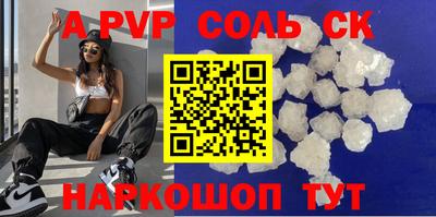 мескалин Новокубанск