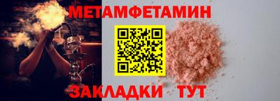 мдма Новозыбков
