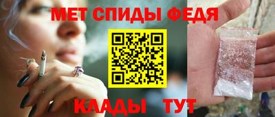 мдма Новозыбков