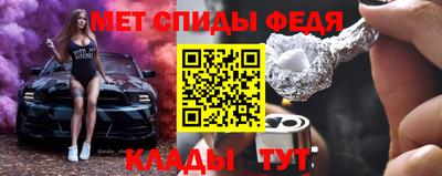 мескалин Новодвинск