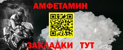мескалин Новокубанск