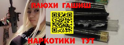 мескалин Новокубанск