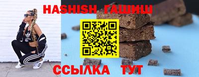 мескалин Новодвинск
