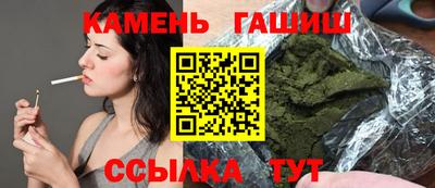 гидра Нальчик