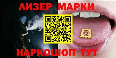 мескалин Новодвинск