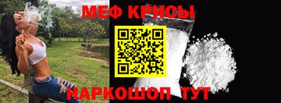 мдма Новозыбков