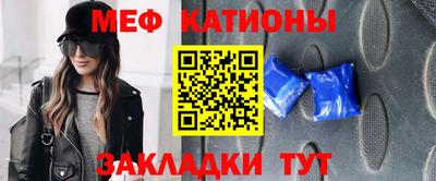 мдма Новозыбков