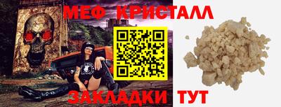 мескалин Новодвинск