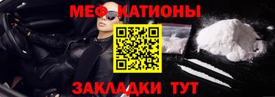 мдма Новозыбков