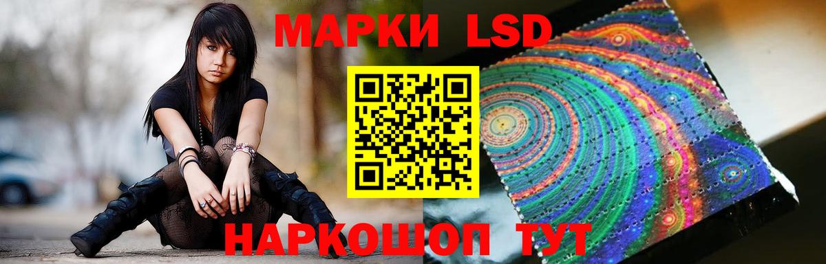 Тихорецк  ЛСД экстази ecstasy  Вход с VPN  ЛСД экстази  Лсд 25 экстази кислота 
