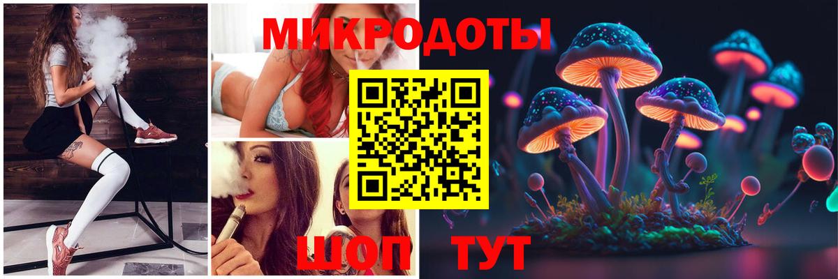 Галлюциногенные грибы GOLDEN TEACHER Тихорецк