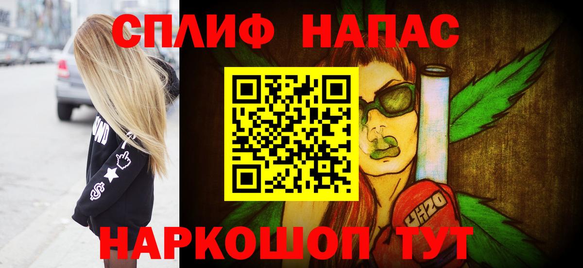 Конопля Amnesia  Шишки марихуана семена  Вход с VPN  Конопля сатива  Тихорецк 