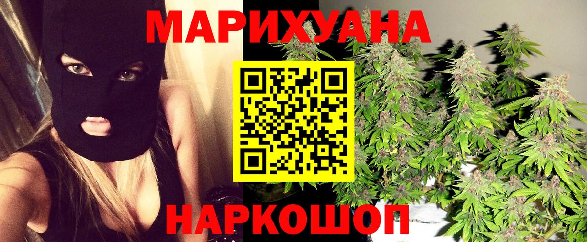 Бошки марихуана VHQ Тихорецк